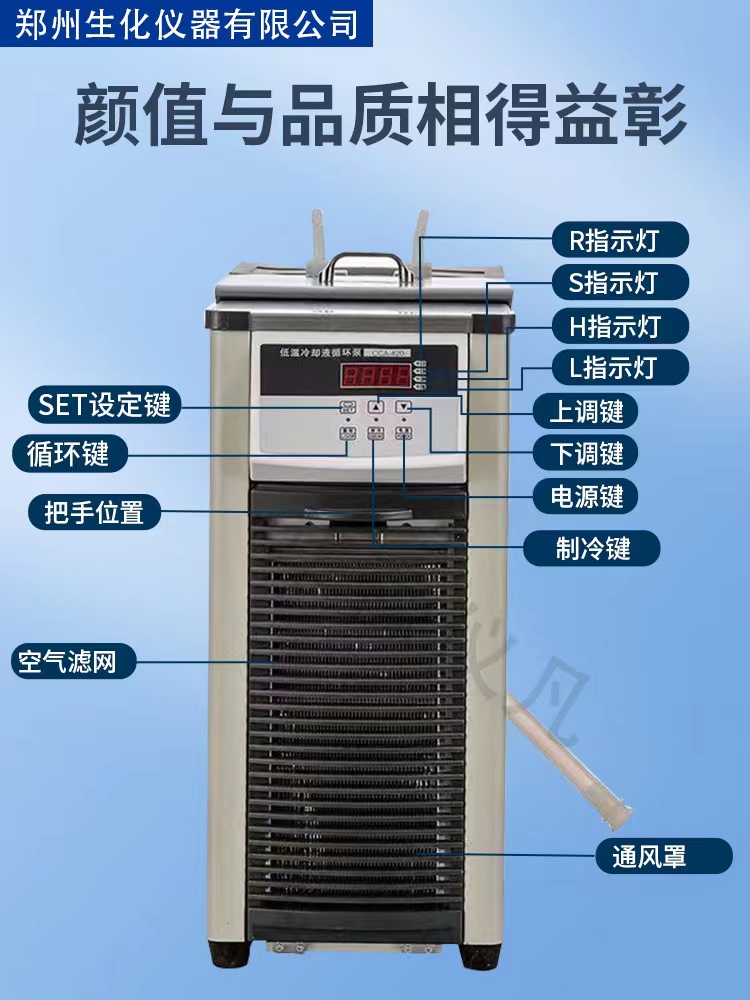 CCA-420低溫冷卻水循環(huán)泵-4.jpg